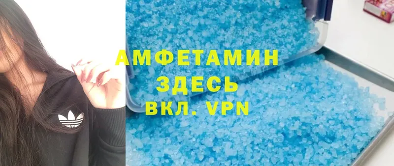 продажа наркотиков  Бронницы  Amphetamine Premium 