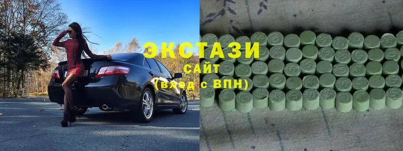 Ecstasy 99%  Бронницы 